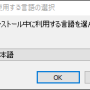 saku_install03.png