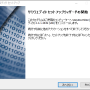 saku_install04.png