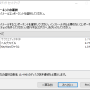saku_install07.png
