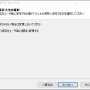 saku_install08.png