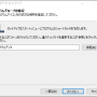 saku_install09.png