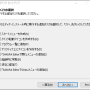 saku_install10.png