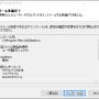 saku_install11.png