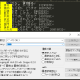 最初にヒットした文字を置換.png
