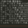 最初にヒットした文字を置換3.png