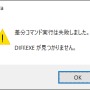 diff01.png