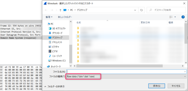 実行