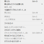 filemenu_1.png