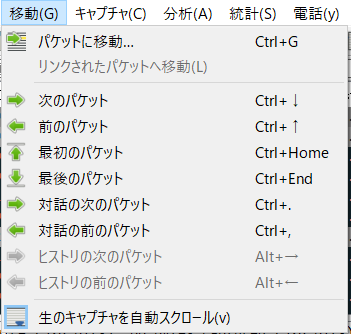 移動メニュー
