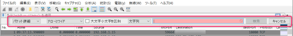 検索