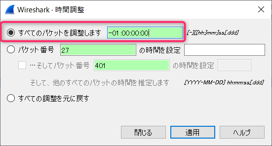 1時間前